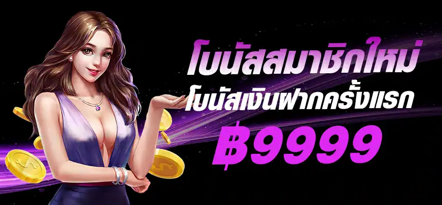 temmax69-banner-hero